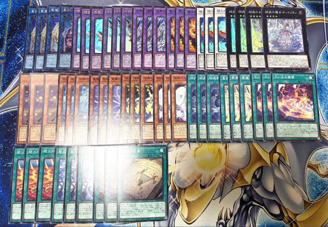 遊戯王 OCG マギストスデッキパーツ 封印の魔導士スプ 他まとめ売り 遊戯王 OCG マギストスデッキパーツ 封印の魔導士スプ 他まとめ売り