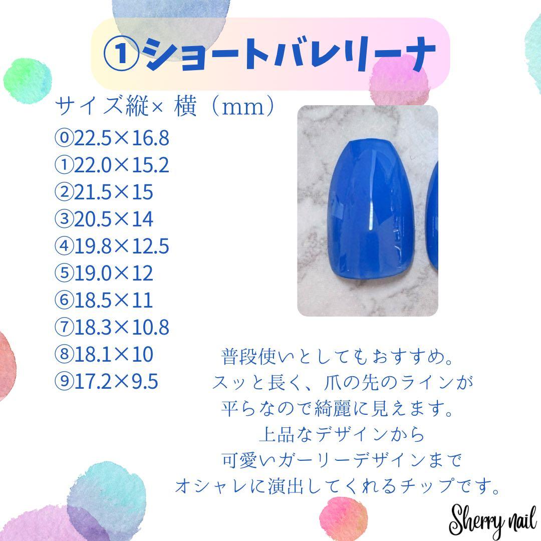 みい