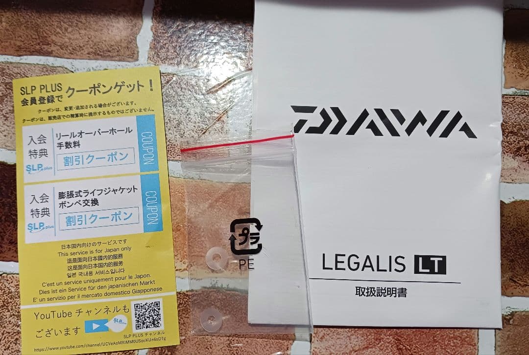 送料込美品☆18レガリス LT3000S-C-DH ダイワ リール ゴメクサス