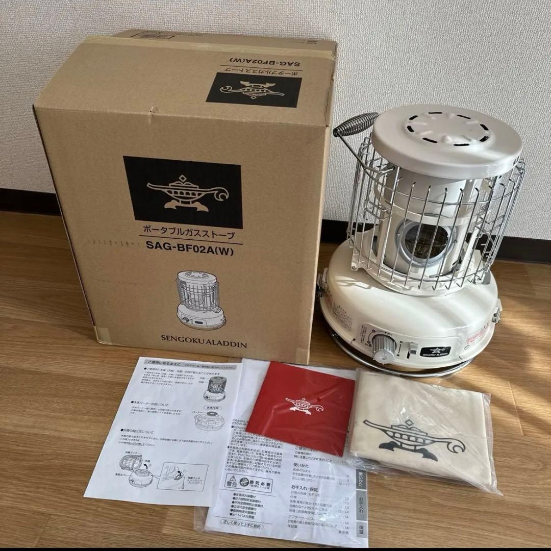 アラジン　ポータブルガスストーブ ポータブル ガス ストーブ | Aladdin（アラジン）公式サイト