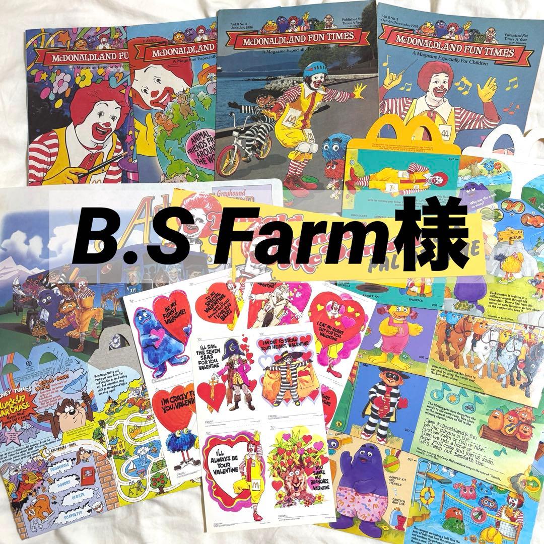 B.S Farm様 S5-47 Standard Transmission Synchronizer Blocker 6-Piece Ring Kit