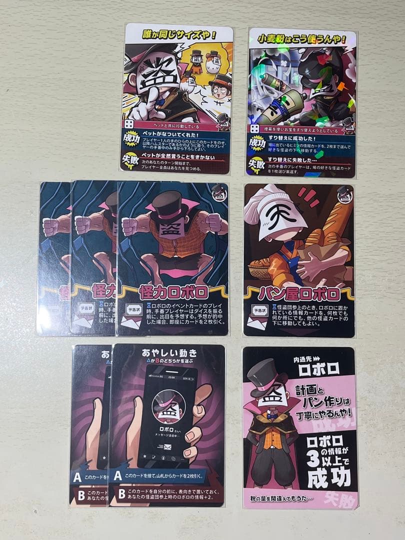 インパクト・ユー ロボロ まとめ売り - メルカリ