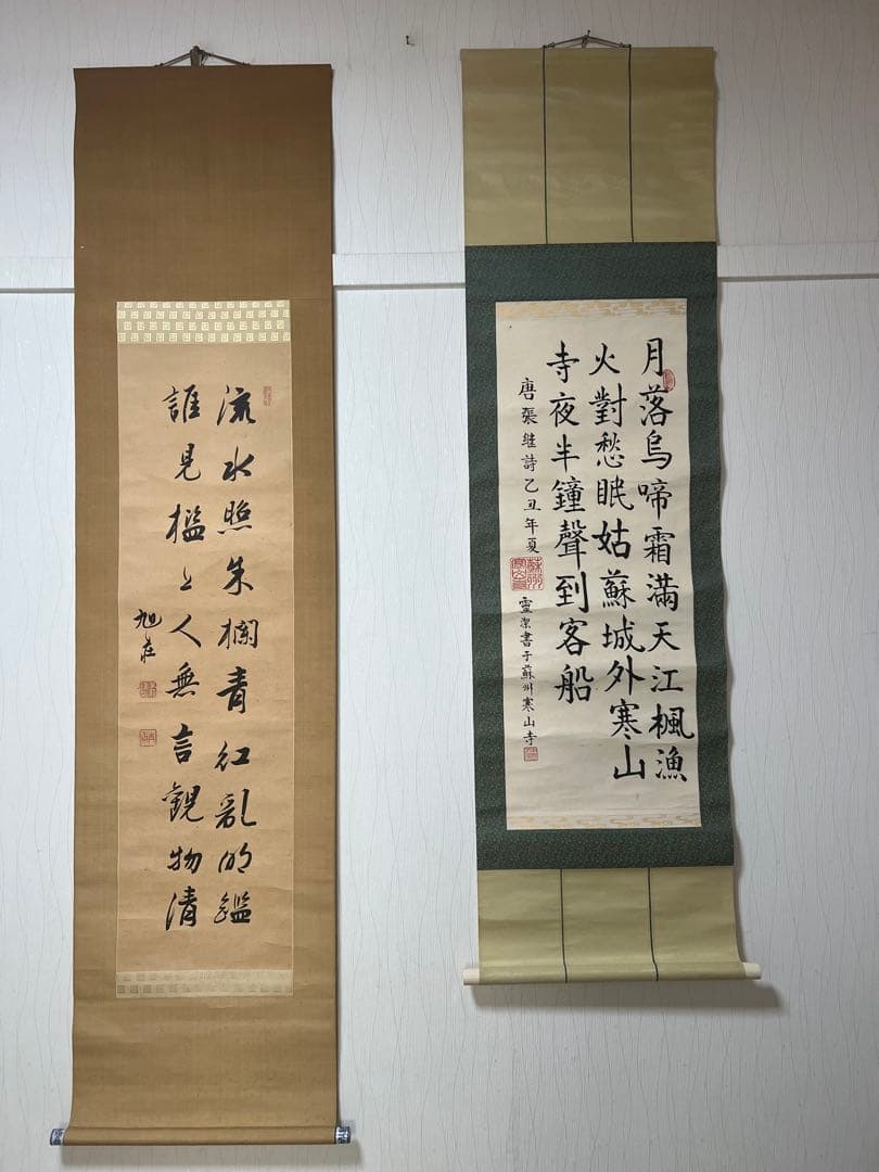 m*m様 掛軸まとめて38本 日本画 書 山水 花鳥 茶掛など！ 美術品