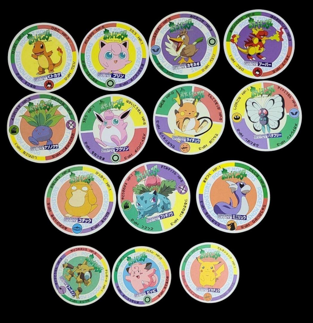 永谷園 ポケモンカレー 平成レトロ 当時物 メンコ めんこ 面子 初期