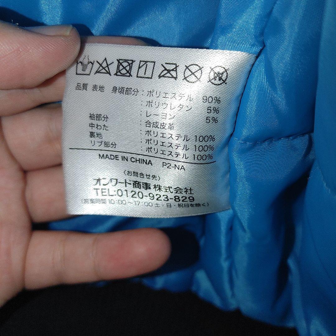 日本ハムファイターズ 限定 エスコンフィールド 北海道 ジャケット