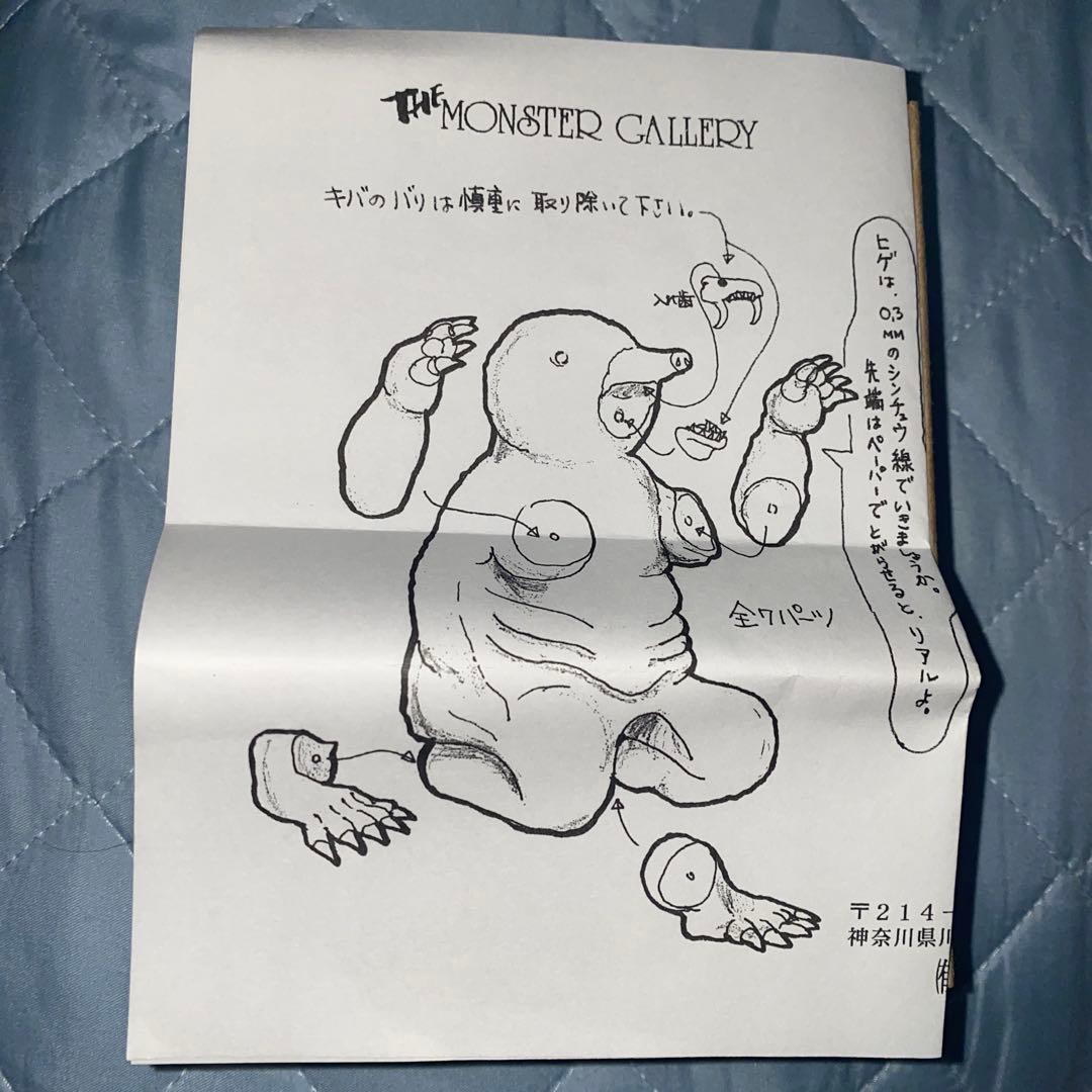 ガレージキット☆レジン☆ウルトラQ☆モングラー☆怪獣無法地帯