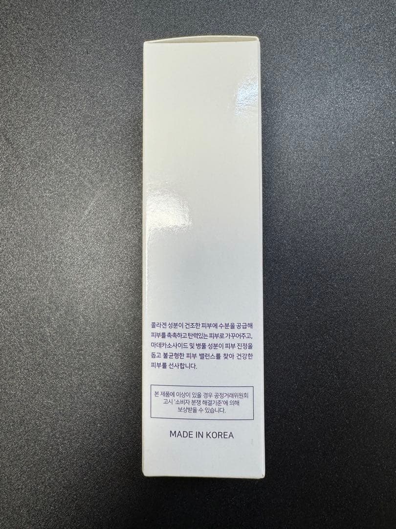 SUNSKIN LUSTER コラーゲン シカ ミスト - メルカリ