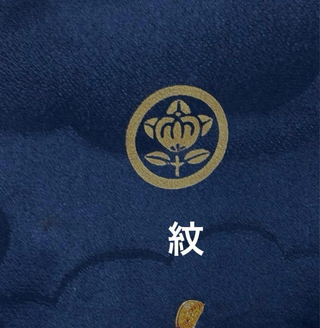 《手刺繍　手縫い　絞り》高級お宮参り着 男の子「宝船」模様（しつけ付）