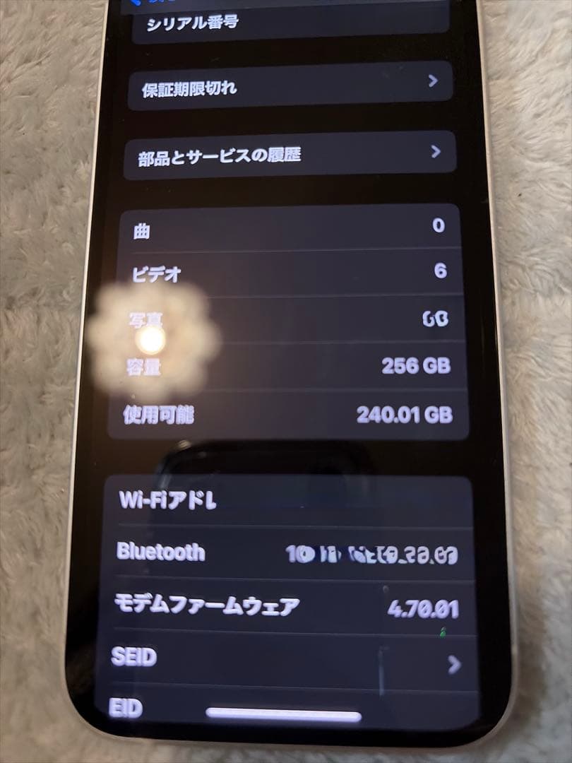Apple iPhone 13 ホワイト 本体 キズあり 中古