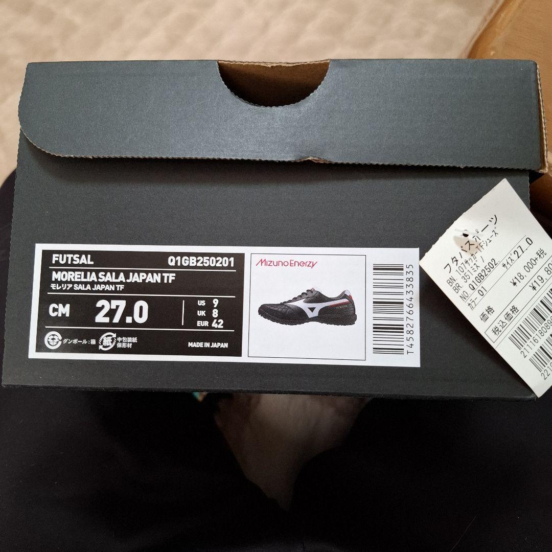 シューズ Mizuno MORELIA SALA JAPAN TF 27.0cm