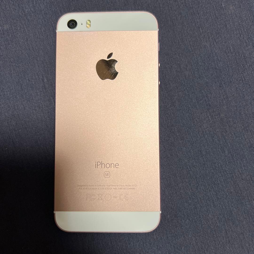極美品】SIMフリー iPhone SE 第1世代 ローズゴールド 64GB - メルカリ