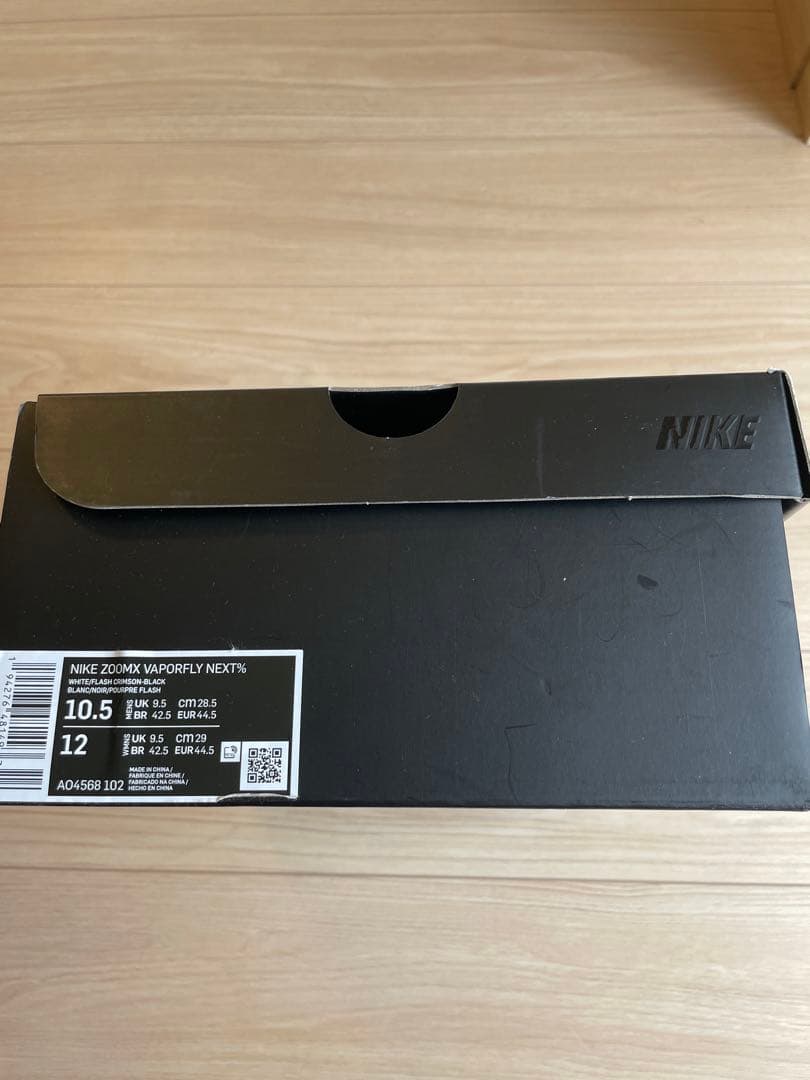 【Taku】ナイキ ズームX ヴェイパーフライNEXT% 28.5cm