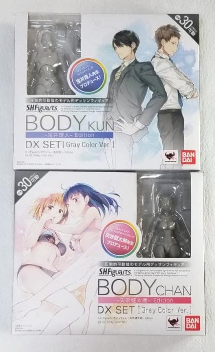 【大幅値下げ】ボディくん　宝井理人　ボディちゃん　矢吹健太朗　正規品 S.H.Figuarts ボディちゃん -矢吹健太朗- Edition DX SET (Gray Color