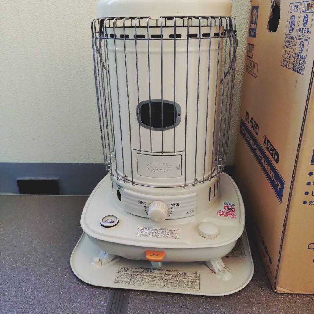 美品 コロナ SL-66D ホワイト 灯油ストーブ L108933233 正規 品