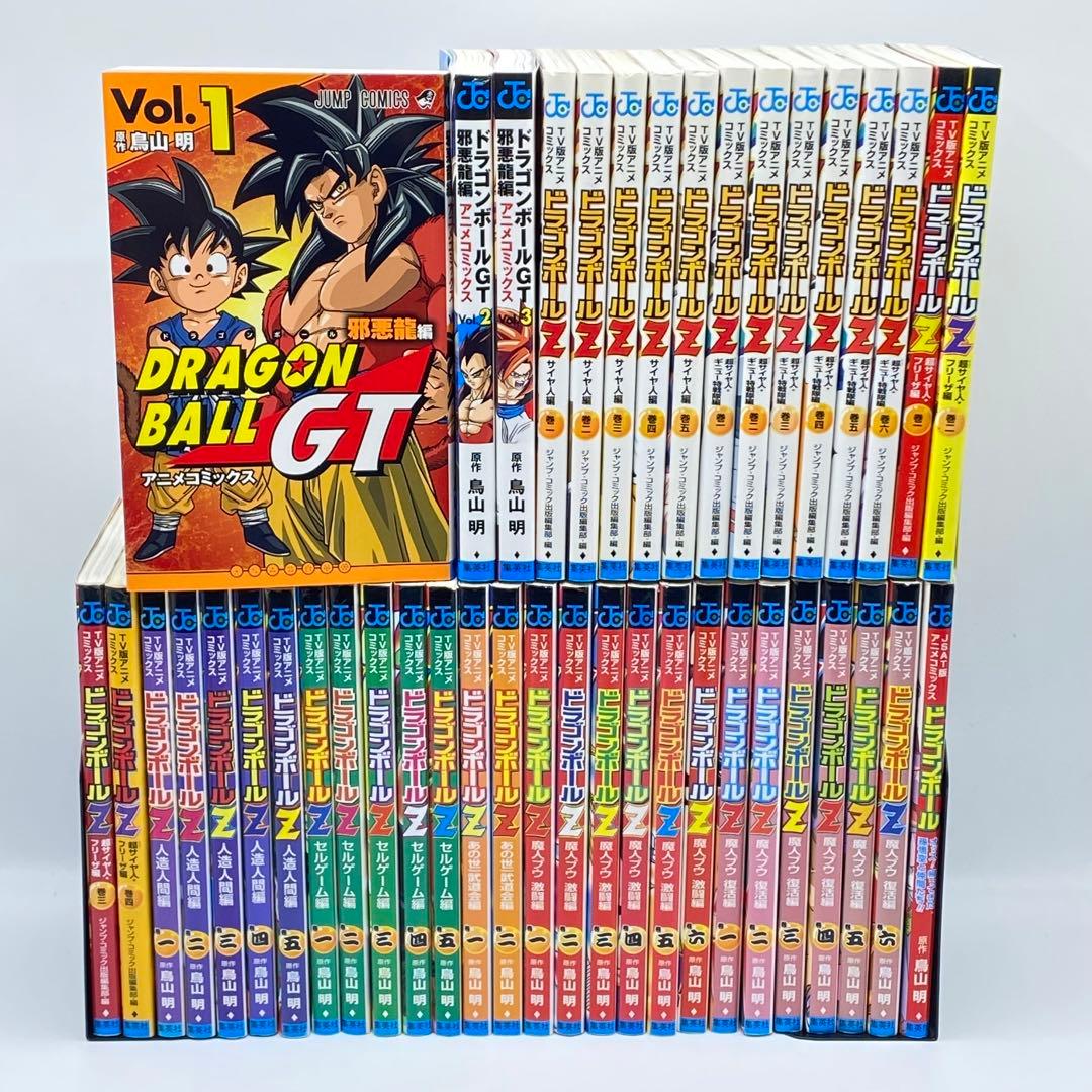 全巻初版！】ドラゴンボールZのTV版 全39巻+ドラゴンボールGT 全3巻