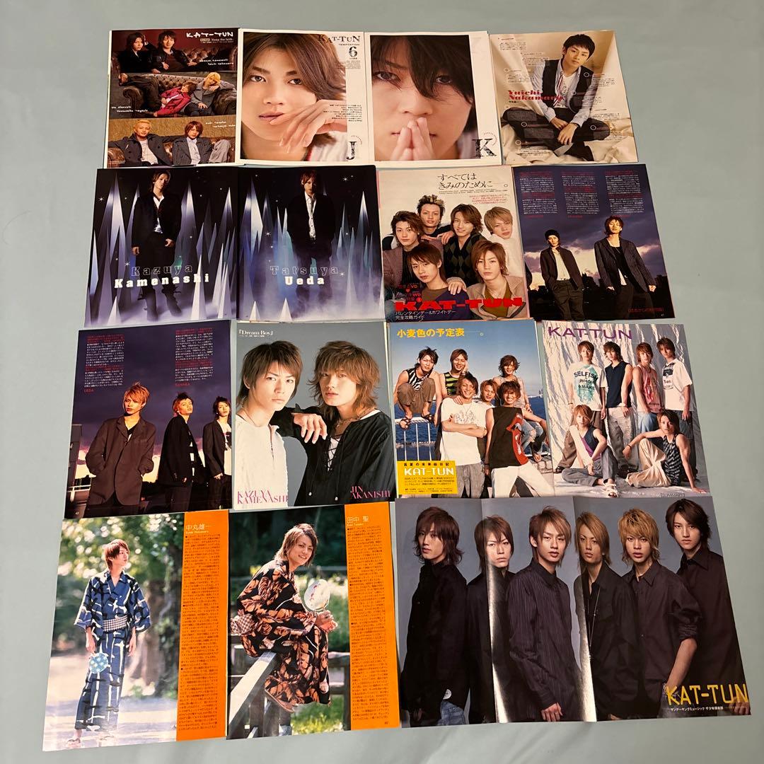 KAT-TUN 雑誌 切り抜き 472枚 大量 まとめ売り - メルカリ