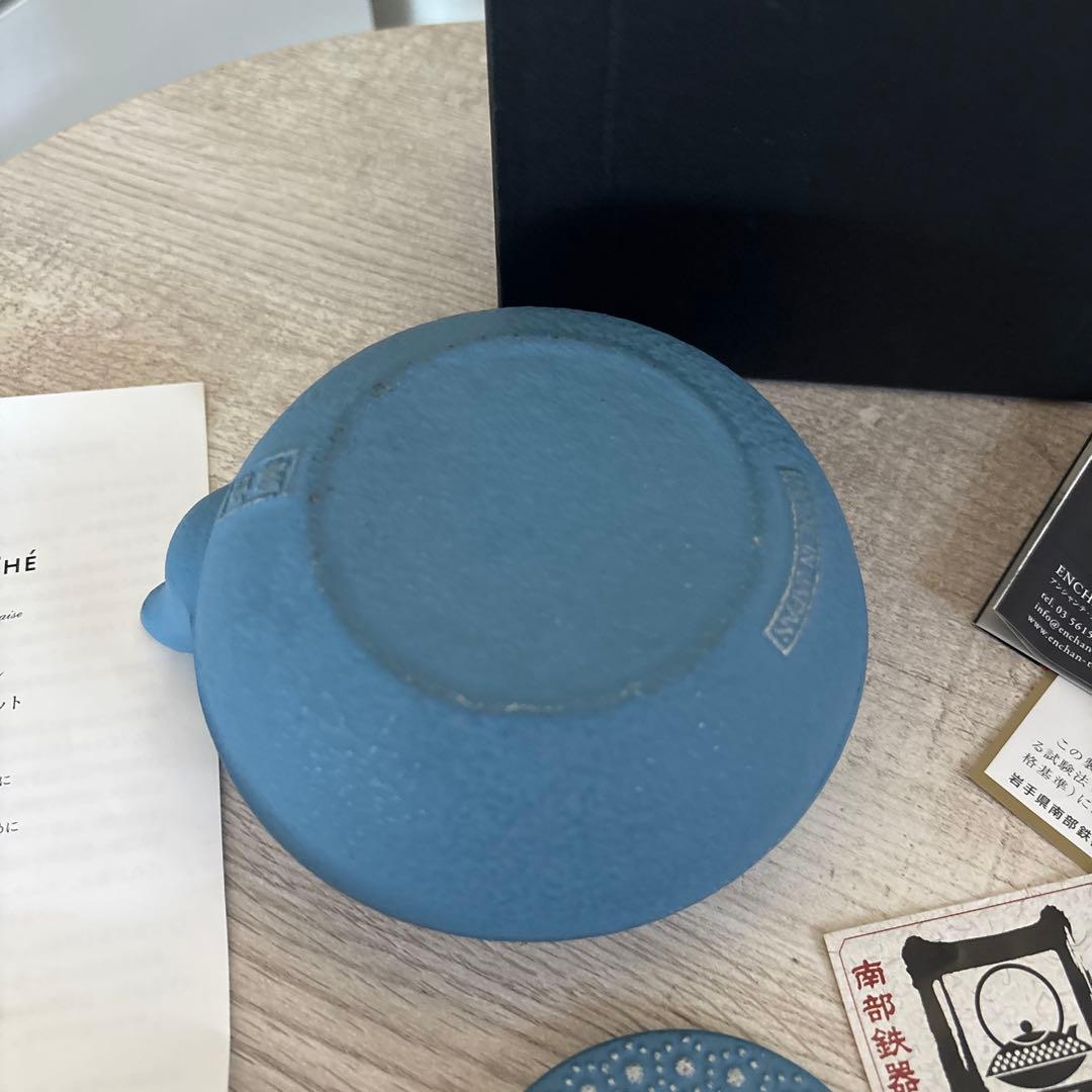 激レア！！アンシャンテ南部鉄器 カモミールNo.3 シエル