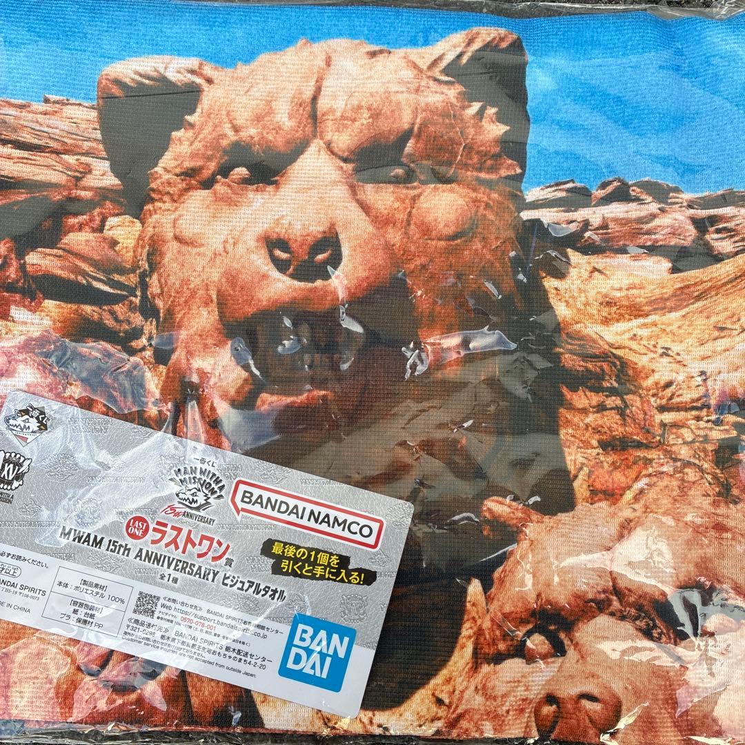 一番くじ MAN WITH A MISSION ラストワン賞 ビジュアルタオル - メルカリ
