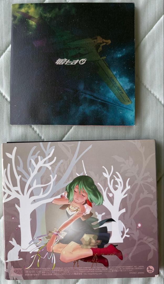 マクロスF フロンティア マクロスΔ デルタ ワルキューレ CD12作品セット