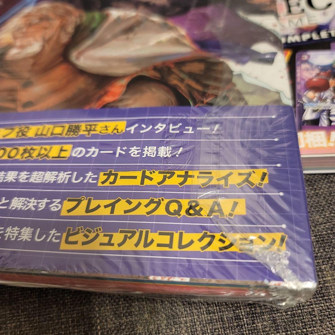 ワンピースカードゲーム 2ndアニバーサリーコンプリートガイドブック2