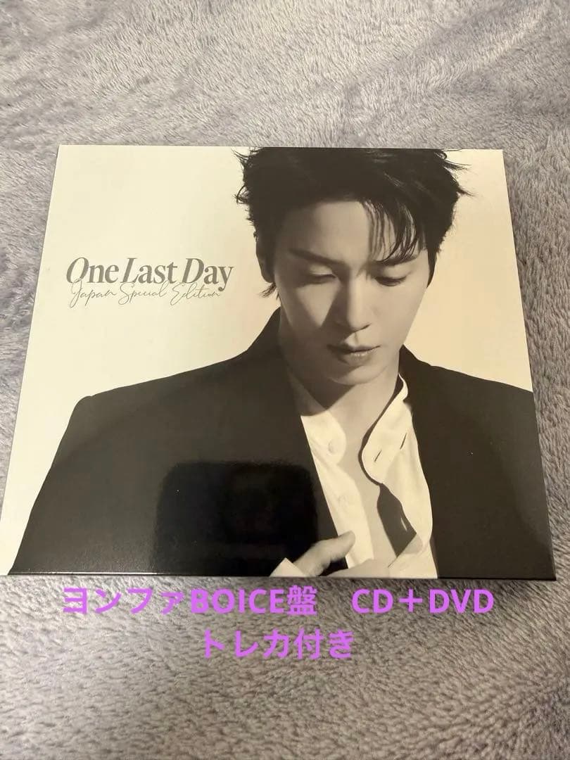 CNBLUEヨンファOne Last Day 【BOICE限定盤】トレカ付き - メルカリ