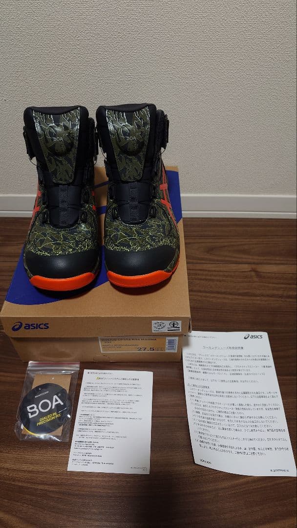 アシックス安全靴　CP304 　限定マグマ 27.5cm