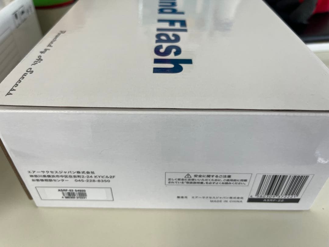 オゾン発生機 RoundFlash AirnessII ASRF-22 エアネス - メルカリ