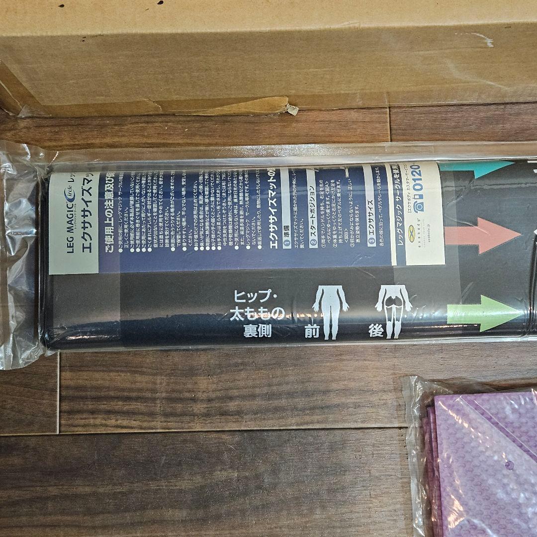 新品】レッグマジックサークル パールピンク｜マット2種＆ワークアウト