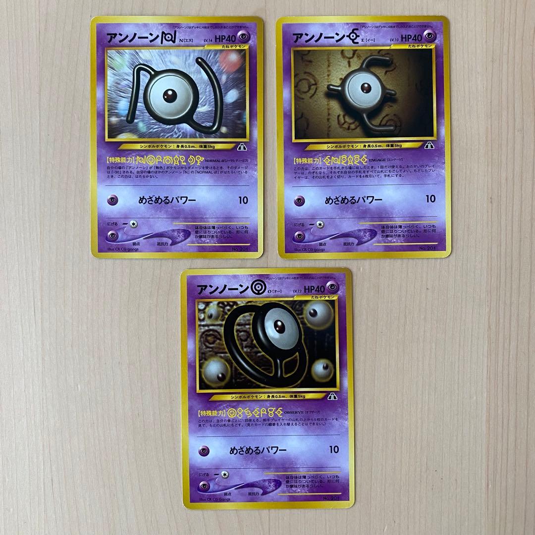 ポケモンカード プレミアムファイル neo 2 旧裏 遺跡をこえて 9枚