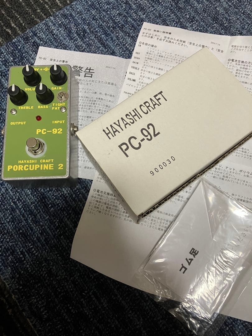 HAYASHI CRAFT PORCUPINE 2 (PC-92) - ギターブランド 品 通販