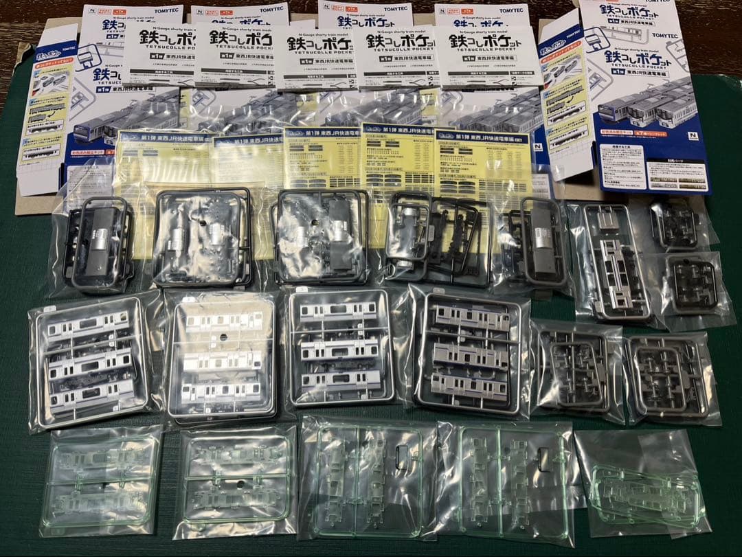鉄コレポケット第１弾JR東日本 E235系1000番代　5両セット 鉄コレポケット第1弾 東西JR快速電車編｜製品をさがす｜ジオコレ