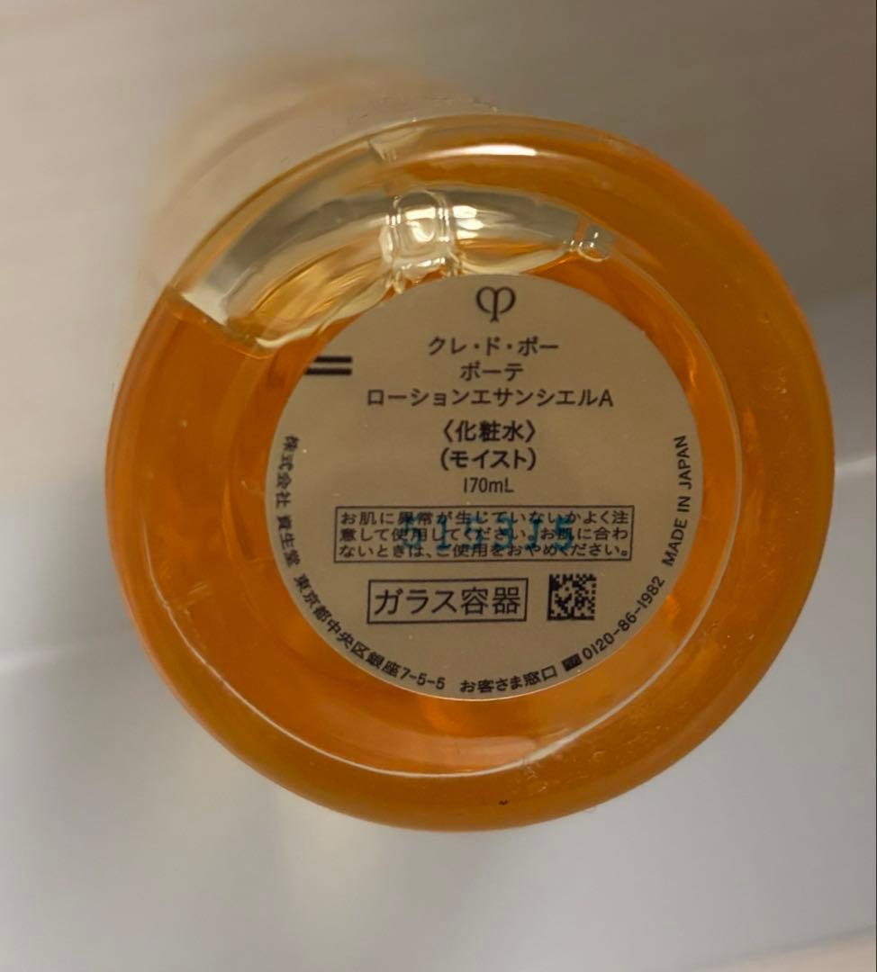 ローションエサンシエルＡ