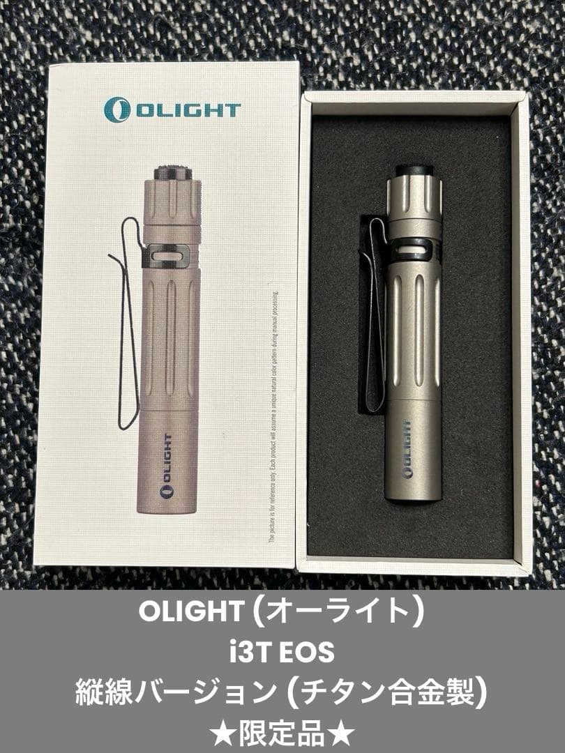 DAMONDE EQUIPMENT 「雷激 raigeki 」 小 ダモンデ