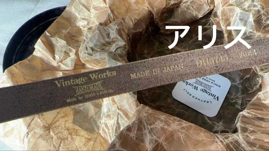 ビンテージワークス DH5745 茶芯 Vintage Works - メルカリ