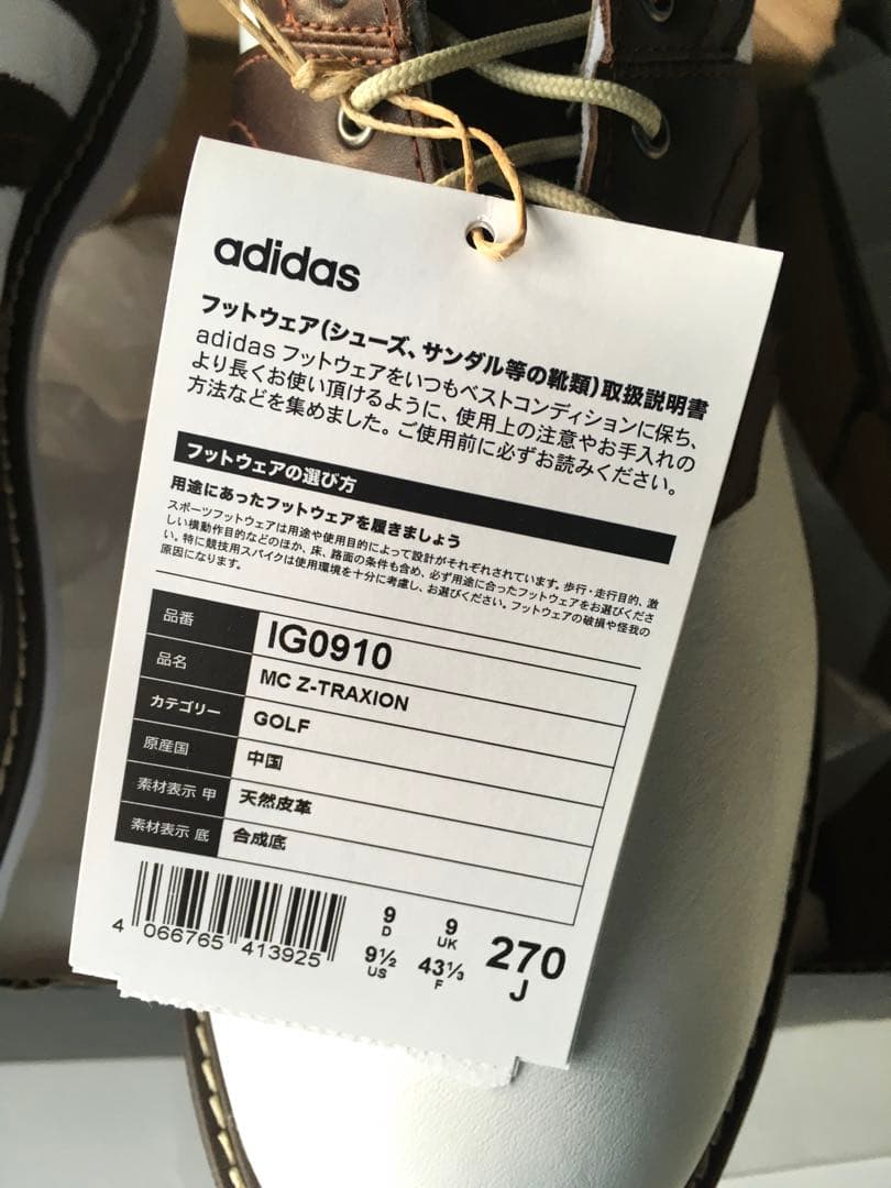 【adidas GOLF/アディダス】MC Z-TRAXION［27.0cm］