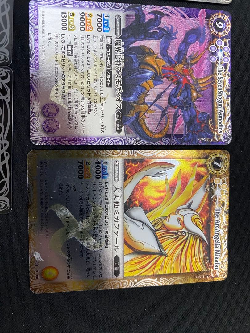 バトスピ 九六木様専用 画像13 6枚