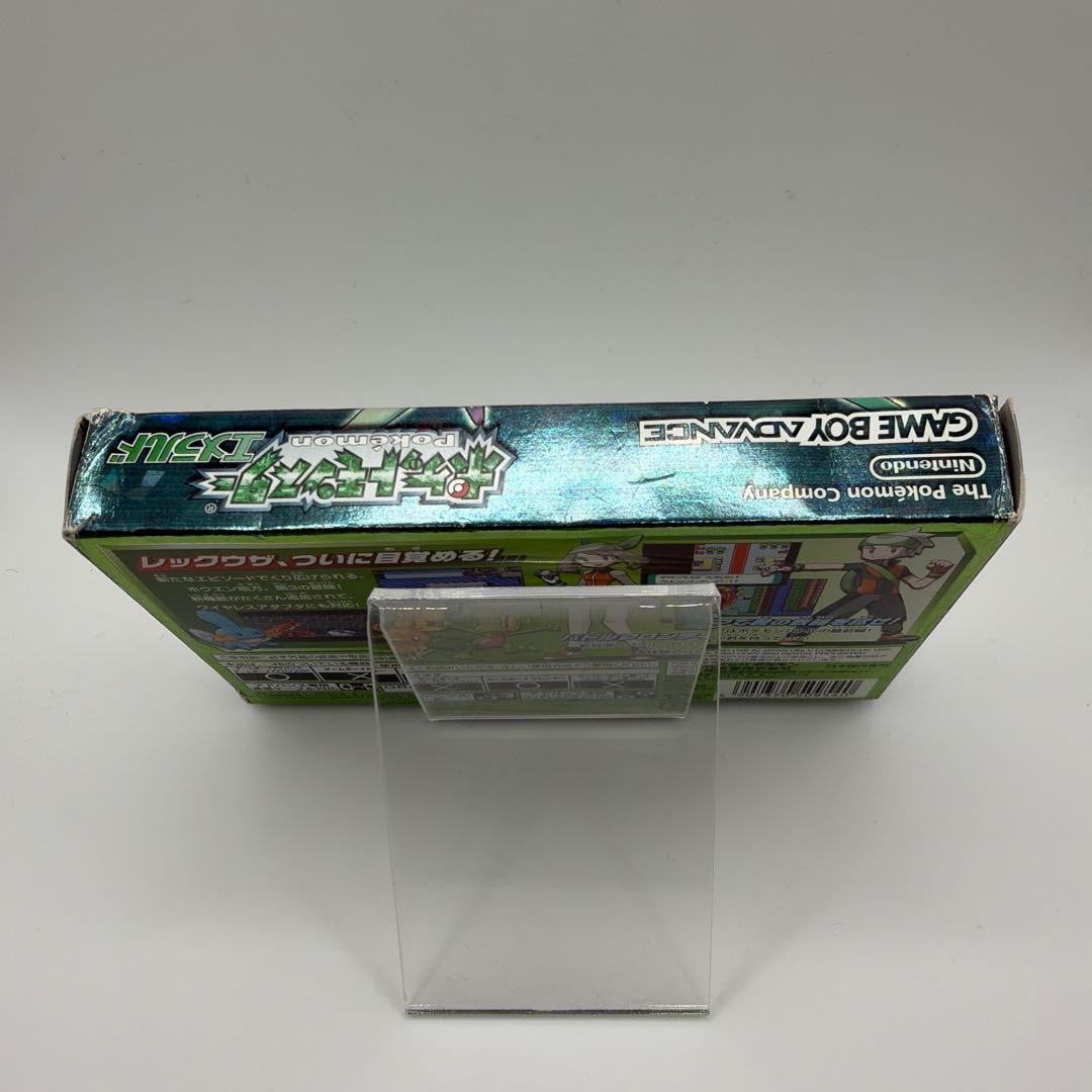 動作確認済み】ポケットモンスター エメラルド 箱付き 説明書付き