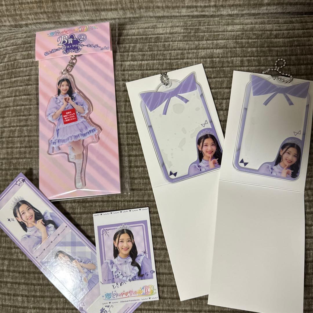 超ときめき宣伝部 10th一番くじくじ 杏ジュリア - メルカリ