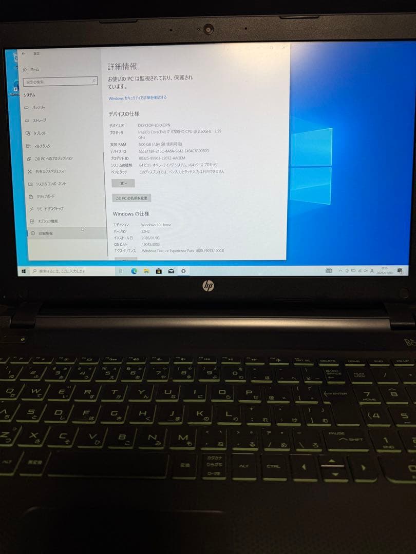 Windowsノート本体 HP gaming PC Windows 10 i7-6700HQ ASCII.jp：Core i7-6700HQとGTX 950M搭載、動画の編集にも使える