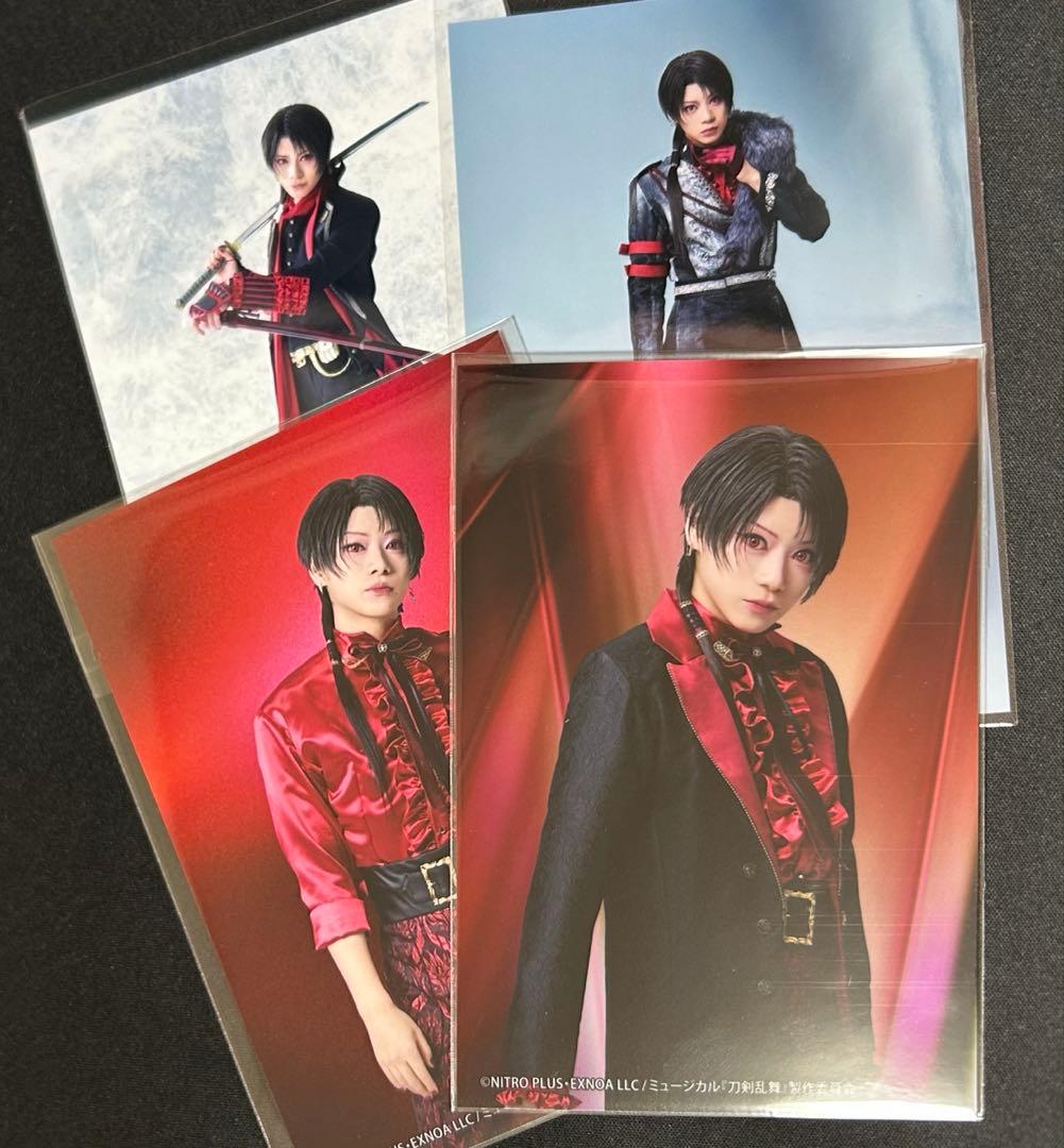 佐藤流司 刀ミュ 加州 清光 ミュージカル 刀剣乱舞 陸奥一蓮 特典