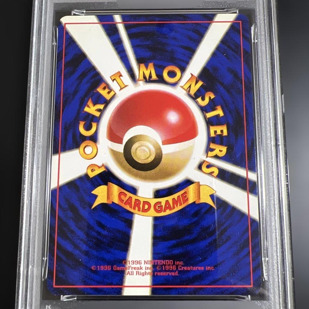 PSA9】ポケモンカード旧裏 キョウ秘伝、変わり身の術 海外規制 - メルカリ