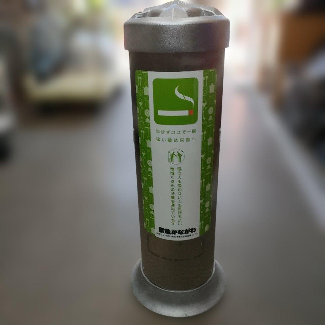 期間限定値下　JT スタンド 灰皿 店舗用 業務用 2026年最新】スタンド灰皿 jtの人気アイテム - メルカリ