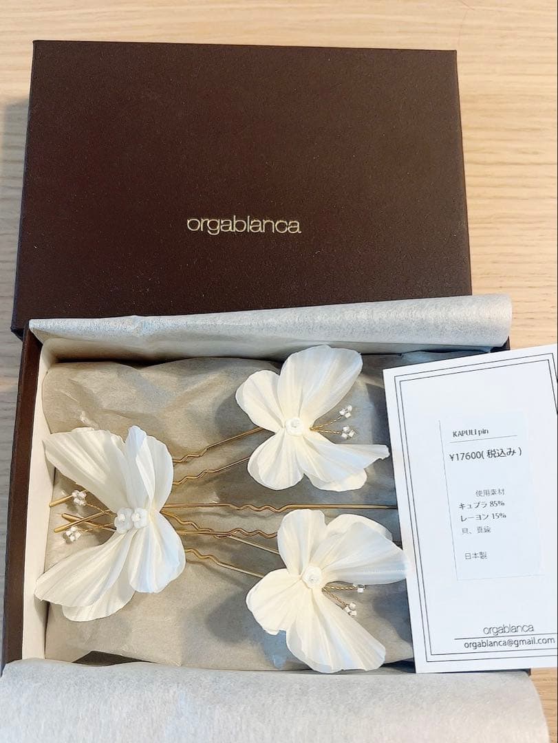 orgablanca KAPULIピン 蝶々 オルガブランカ カプリピン｜おしゃれ花嫁