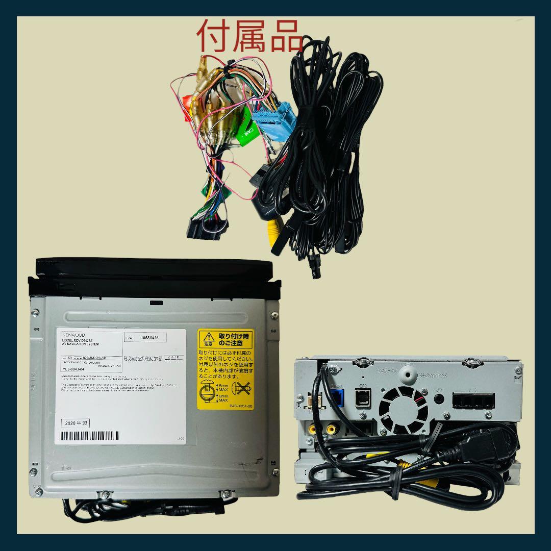 ケンウッド 彩速ナビ MDV-D707BT KENWOOD 2020
