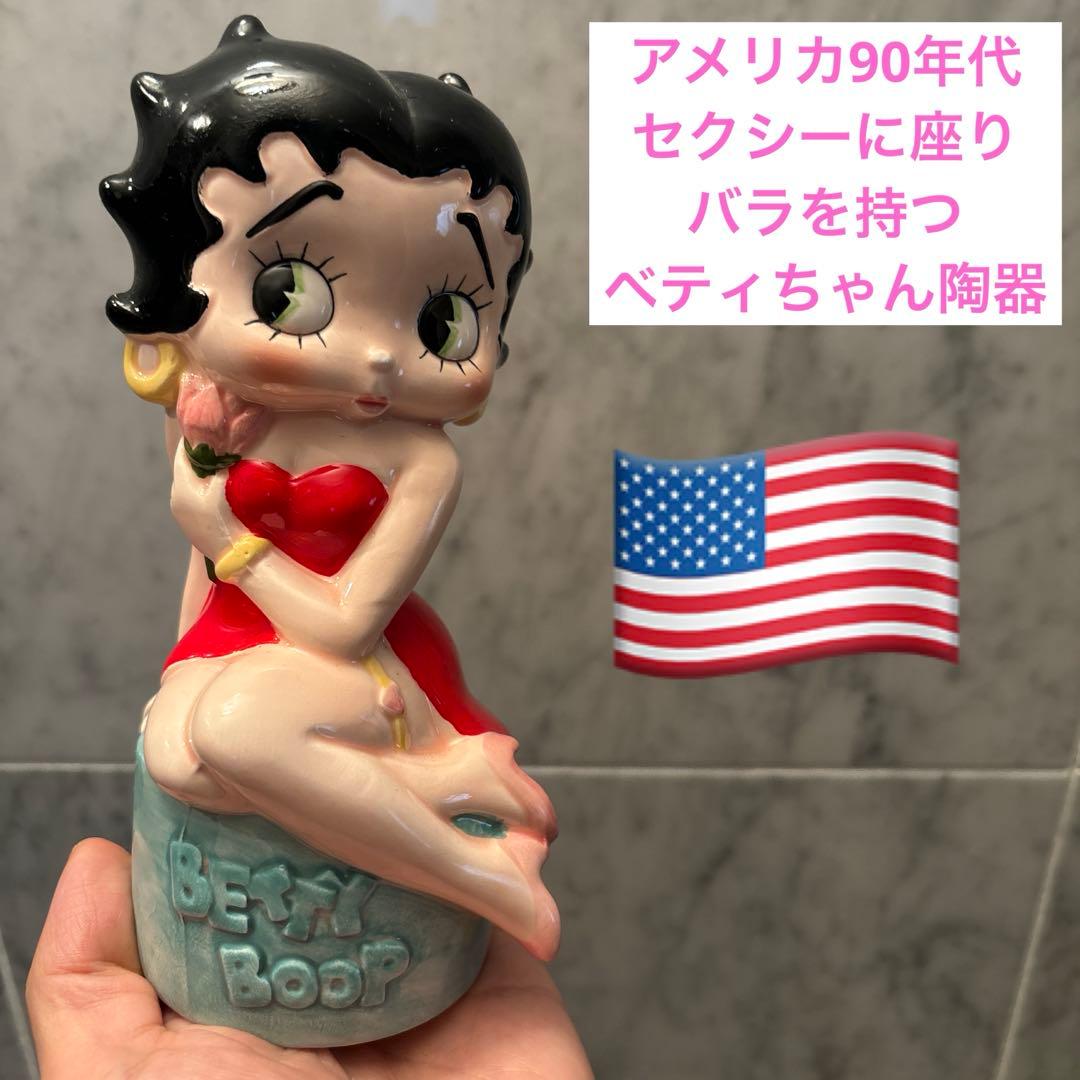 アメリカ90年代セクシーに座りバラを持つベティちゃんの陶器オブジェ