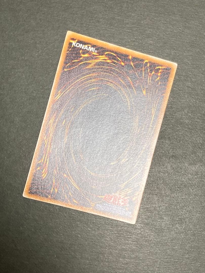 超極美品級』ブラックマジシャン レリーフ LN-53 - メルカリ