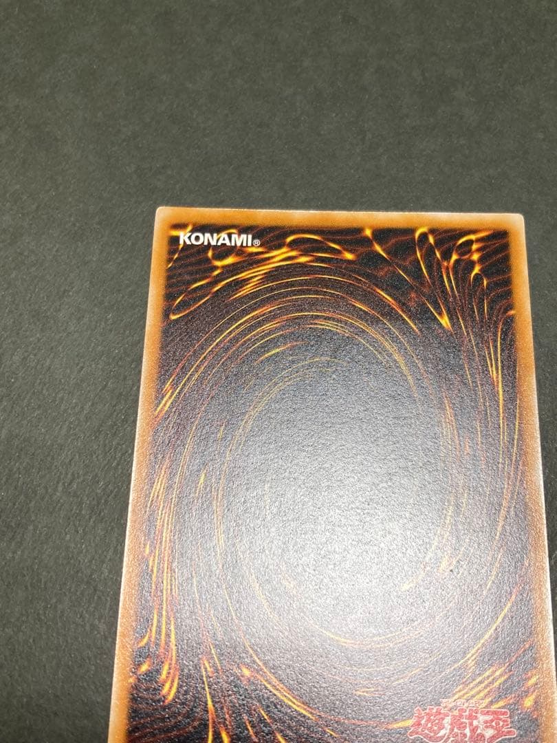 超極美品級』ブラックマジシャン レリーフ LN-53 - メルカリ