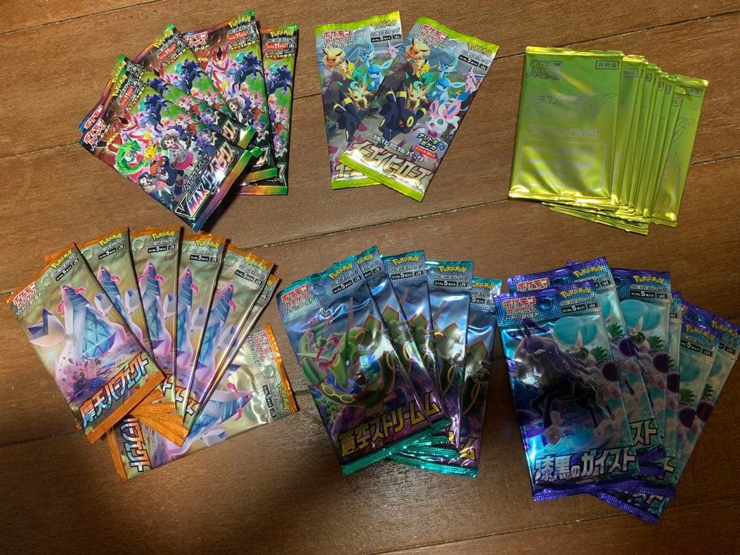 ポケモンカード 未開封175パック 蒼空 摩天 イーブイ 漆黒など - メルカリ