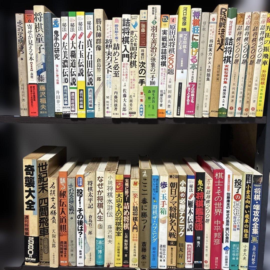 将棋 本 まとめ売り54冊 将棋入門ドリル ステップ3 | すべての商品 | | KUMON SHOP