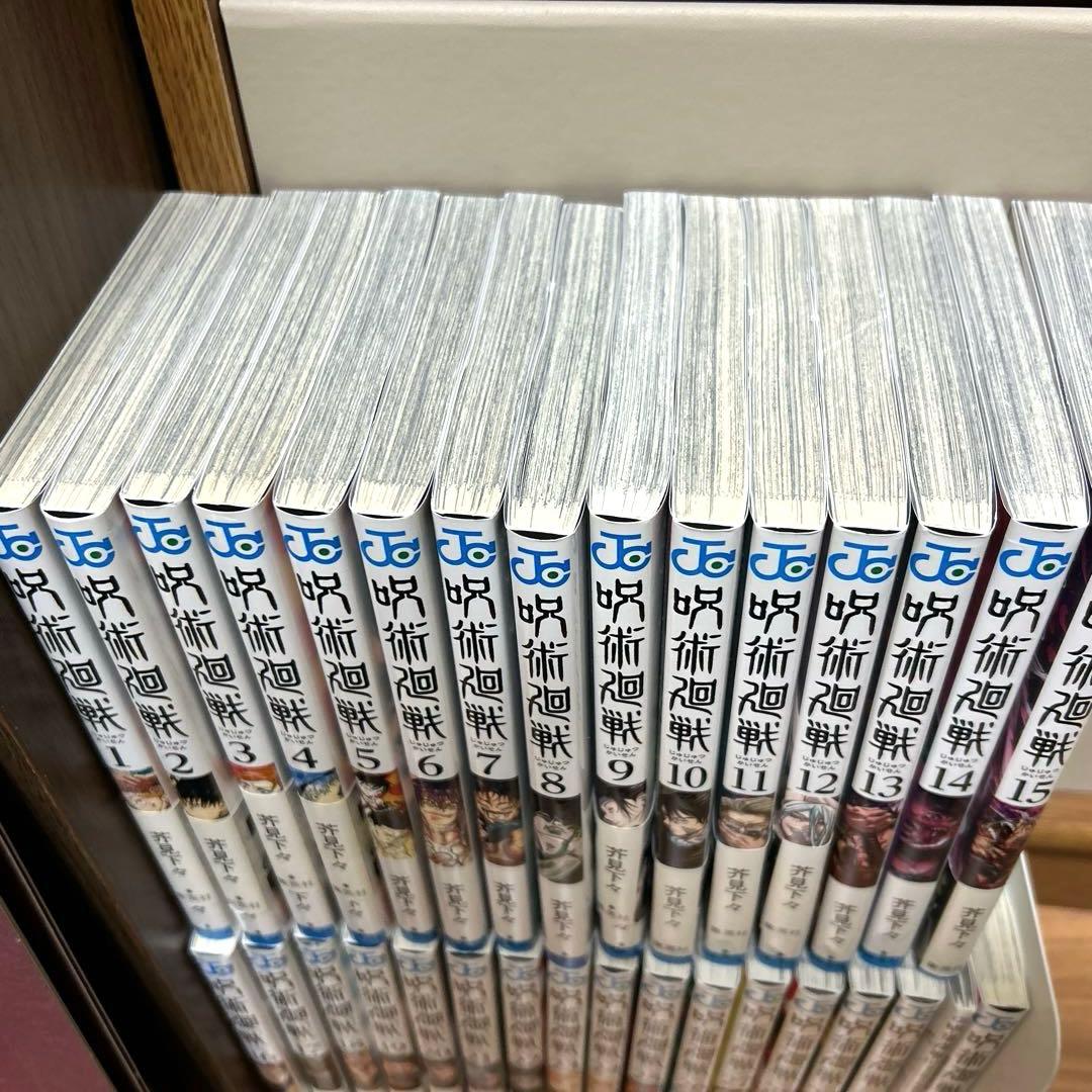 呪術廻戦 全巻セット 1-30巻+0巻+0.5巻セット - メルカリ